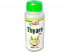 Тьяро (Тхъяро) для щитовидной железы Шри Ганга (Thyaro Shri Ganga) 120 табл