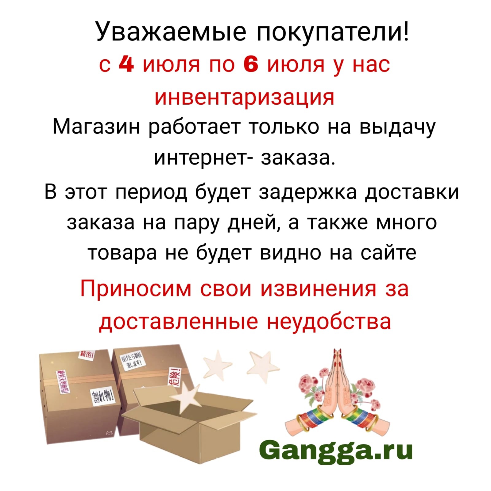 Муравьиное масло для удаления волос Хемани (Ant Oil Hemani) 30мл купить в  интернет-магазине Ганга Аюрведа