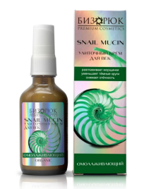 Крем для век улиточный Омолаживающий (Бизорюк) 50 мл