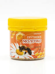 Трутневое молочко (трутневый расплод, гомогенат Апипродукт) 50 г