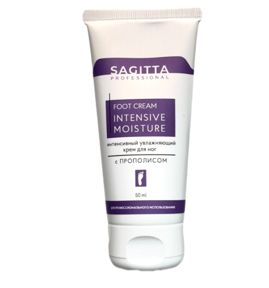 Интенсивный увлажняющий крем для ног с прополисом (Foot cream Intensive Moisture Sagitta Professional) 50 мл