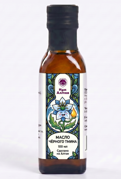 Масло черного тмина сыродавленное (КумАлтая) 100 мл