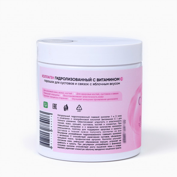 Коллаген гидролизованный со вкусом яблока для суставов и связок (Newa Nutrition Collagen Apple) 200 г