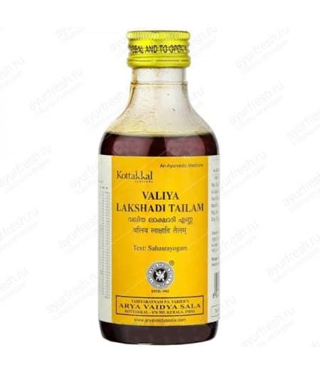 Валия Лакшади Тайлам для мышц и суставов Коттаккал (Valiya Lakshadi Tailam Kottakkal) 200мл