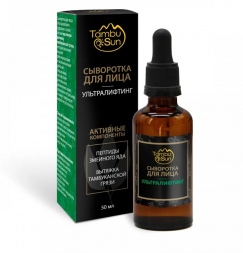 Сыворотка для лица Ультралифтинг и дренаж (TambuSun) 50 мл