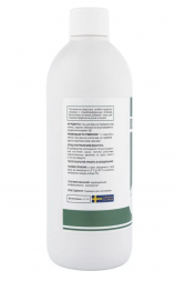 Алоэ Вера питьевой гель с L-карнитин (Aloe gel fit L-carnitine Nutriheal) 500 мл