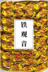 Те Гуань Инь китайский чай (Tiěguānyīn) 150 г (30 шт х 5 г)