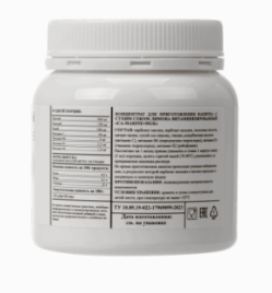 Морской кальций с магнием, витаминами B6, В1 и калием (Ca-marine MgK Lemon Morelet) 150 г