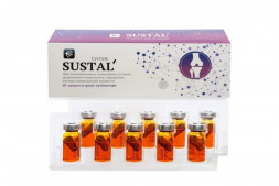 Сусталь комплекс для суставов (Sustal Сашера-Мед) 10 капсул в среде активаторе