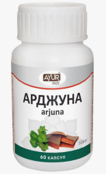 Арджуна Аюр Плюс (Arjuna Ayur Plus) 500 мг 60 капсул