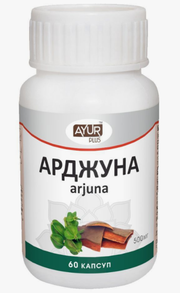 Арджуна Аюр Плюс (Arjuna Ayur Plus) 500 мг 60 капсул