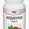 Арджуна Аюр Плюс (Arjuna Ayur Plus) 500 мг 60 капсул