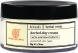Крем для лица дневной с экстрактом алоэ вера Кхади (Herbal Day Cream with aloevera extract Khadi) 50 г