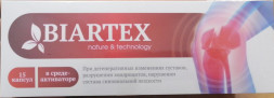 Биартекс лекарство для суставов (Biartex Сашера-Мед) 15 капсул в среде активаторе