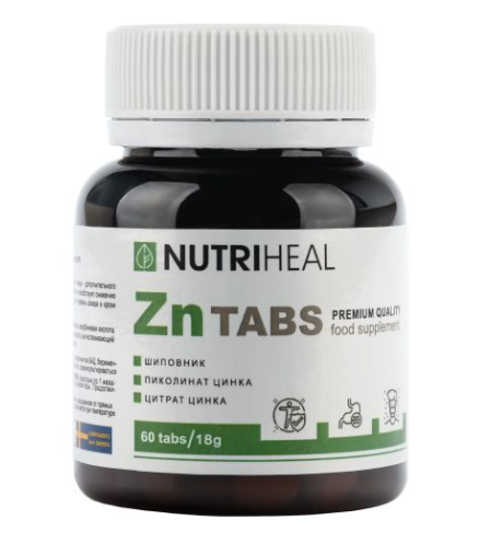 Цинк с шиповником (Zn tabs Nutriheal) 60 таб