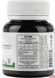 Цинк с шиповником (Zn tabs Nutriheal) 60 таб