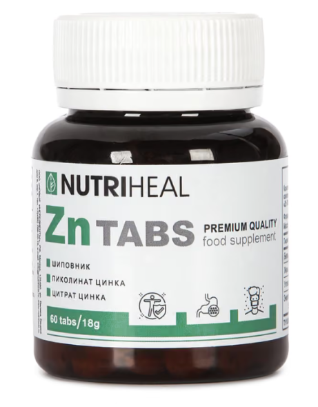 Цинк с шиповником (Zn tabs Nutriheal) 60 таб