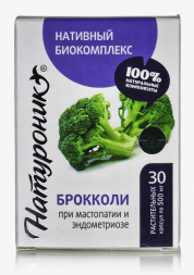 Натуроник Брокколи при мастопатии и эндометриозе (Сашера-Мед) 30 капсул