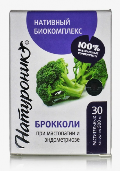 Натуроник Брокколи при мастопатии и эндометриозе (Сашера-Мед) 30 капсул