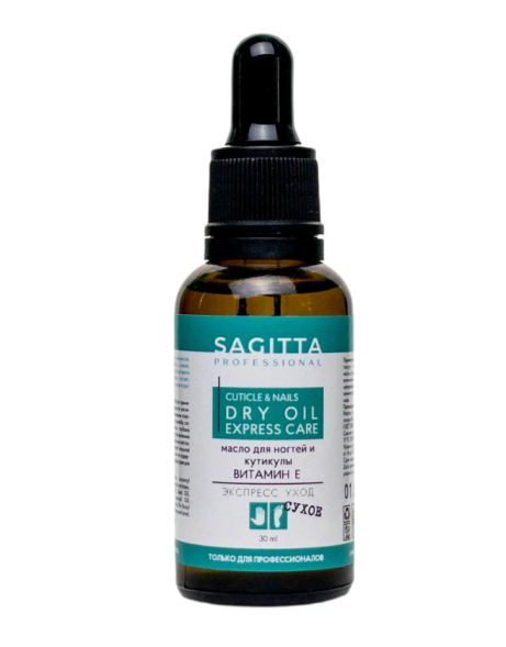 Масло для ногтей и кутикулы с Витамином Е (Cuticle and nails Dry Oil Express Care Sagitta Professional) 30 мл