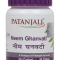 Ним Гхан Вати Патанджали (Neem Ghan Vati Patanjali) 60 табл