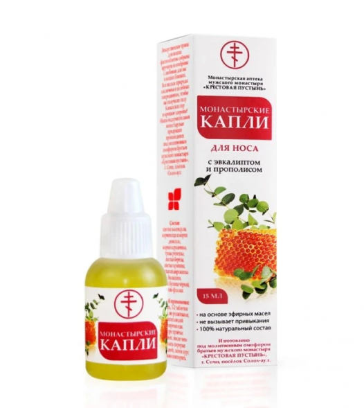 Капли в нос на основе композиций растительных и эфирных масел (Монастырские капли Солох-Аул) 15 мл