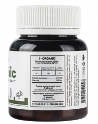 Йод органический (I-organic Nutriheal) 60 таб