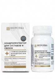 Натуротека хондропротектор для суставов и связок - глюкозамин, хондроитин, MSM (Сашера-Мед) 60 капсул