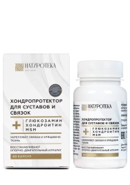 Натуротека хондропротектор для суставов и связок - глюкозамин, хондроитин, MSM (Сашера-Мед) 60 капсул
