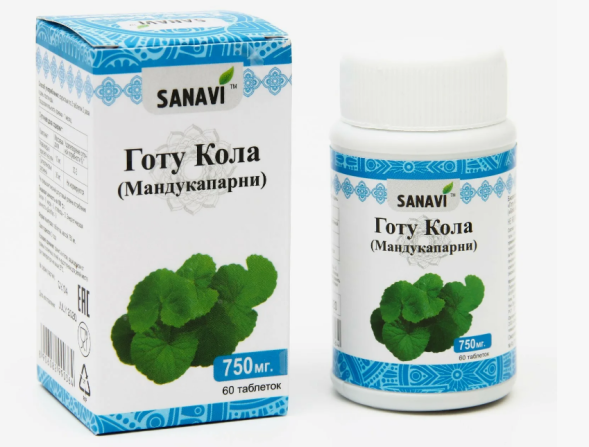 Готу Кола (Гото Кула) Санави (Gotu Kola Mandukaparni Sanavi) 750 мг 60 табл