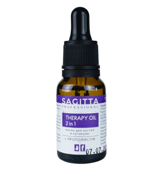 Масло для ногтей и кутикулы с прополисом (Therapy oil 2 in 1 Sagitta Professional) 15 мл