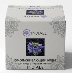 Крем для лица омолаживающий с черным тмином (Face cream Black Seed Indiale) 50 г