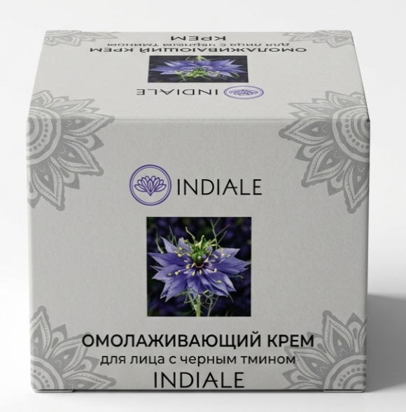 Крем для лица омолаживающий с черным тмином (Face cream Black Seed Indiale) 50 г