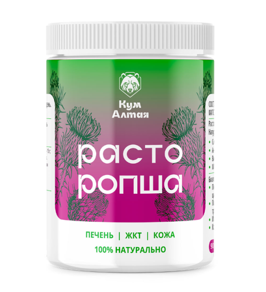 Расторопша (КумАлтая) 90 капсул (300 мг)
