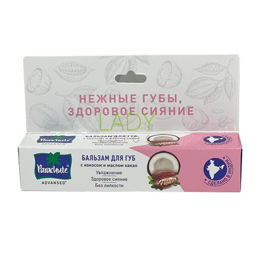 Бальзам для губ с Кокосом и маслом Какао Parachute 10 г