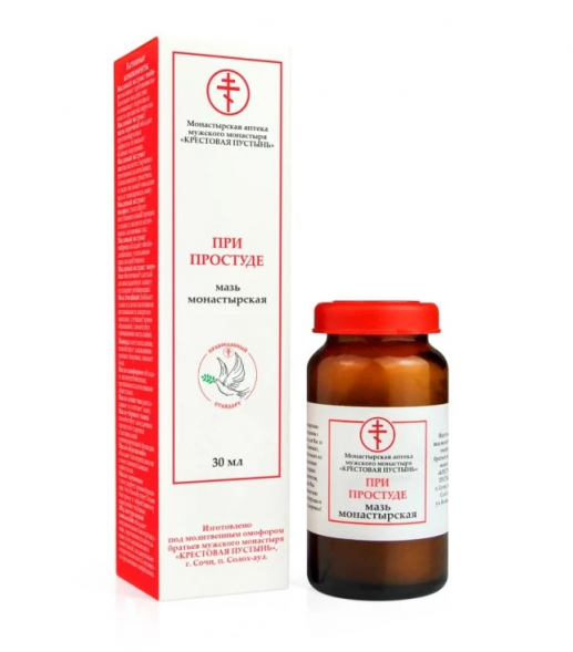 Мазь при Простуде монастырская (Солох-Аул) 30 мл