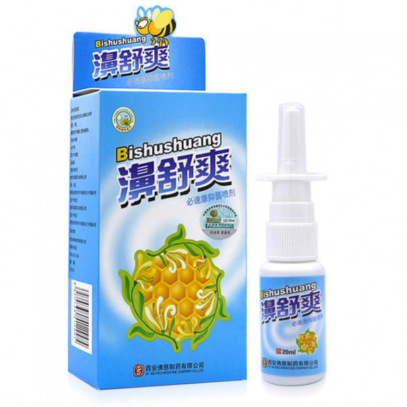 Спрей для носа Бишушуан с прополисом (Bishushuang) 20 мл