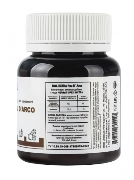 Пау Д&amp;#039;Арко экстракт коры муравьиного дерева и экстракт черного ореха (BWL Nutriheal) 100 таб
