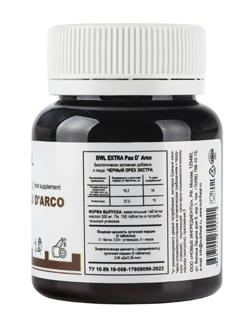 Пау Д'Арко экстракт коры муравьиного дерева и экстракт черного ореха (BWL Nutriheal) 100 таб