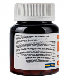 Витамины группы В комплекс (B-complex Nutriheal) 120 таб