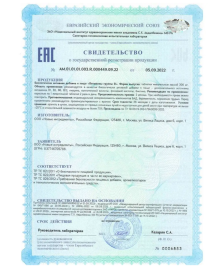 Витамины группы В комплекс (B-complex Nutriheal) 120 таб