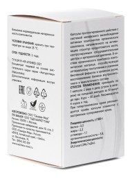 Натуротека комплекс при гипертонии (Сашера-Мед) 60 капсул