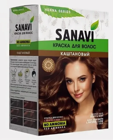Краска индийская Каштановая для волос без аммиака Санави (Chestnut Henna Sanavi) 5 х 15 г