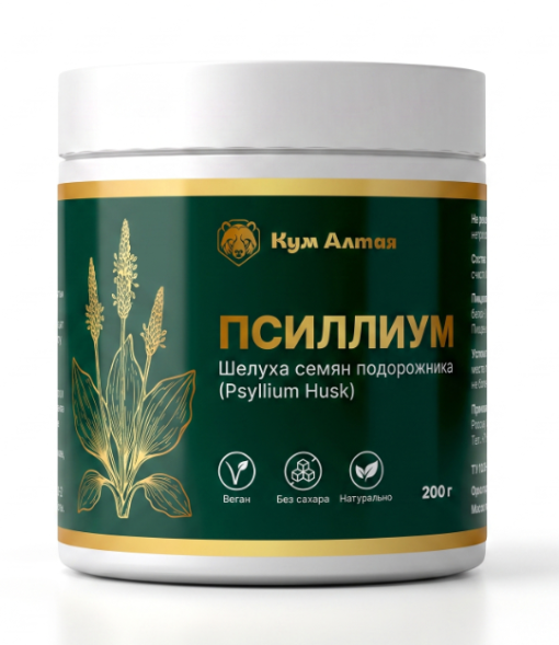Псиллиум (Psyllium Husk) шелуха семян подорожника (КумАлтая) 200 г