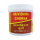 Вайвиданга (Виданга) Чурна порошок средство от паразитов Вьяс (Vaividanga Churna Vyas) 100г