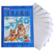 Пластырь Тигровый обезболивающий Синий (Zhitong Gao Blue) 8 шт 