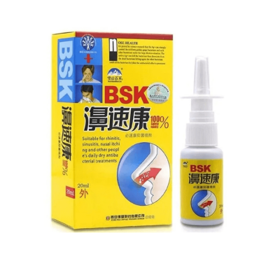 Спрей для носа антибактериальный с ионами серебра BSK (Bisukang) 20 мл