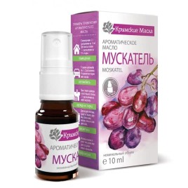 Ароматическое масло Мускатель спрей (Muscatel Крымские масла) 10 мл