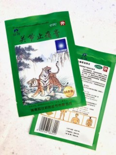 Пластырь суставной Зеленый Тигровый (Green Patch China) 8 шт 
