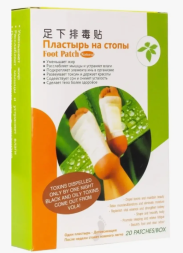 Пластырь на стопы Детокс (Foot Patch ZBfarm) 20 шт